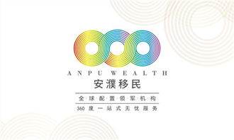 安徽专业置业咨询 一站式商务信息解决方案助力企业高效决策