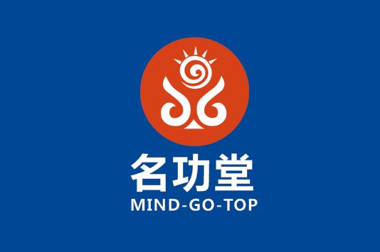 广州名功堂商业咨询