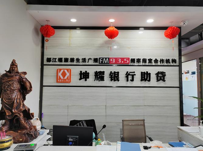 都江堰坤耀商务信息咨询服务 您的专业企业决策伙伴