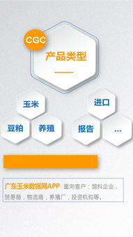 应用详情 应用宝官网